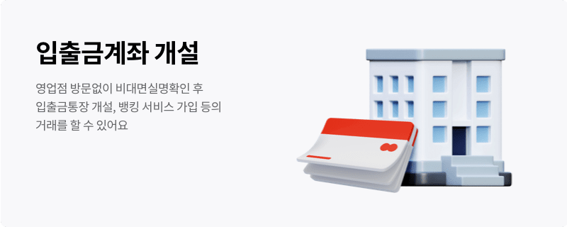 자세한 내용 하단 참조